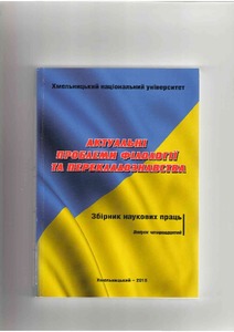 Ескіз