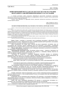 Ескіз