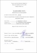 Ескіз