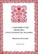 Ескіз