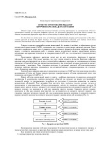 Ескіз