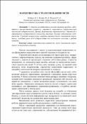 Ескіз