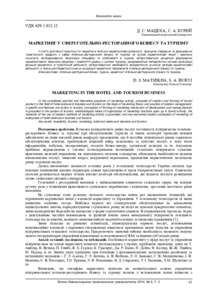 Ескіз