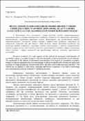 Ескіз