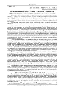 Ескіз