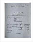Ескіз
