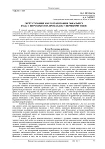 Ескіз