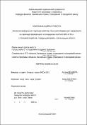 Ескіз