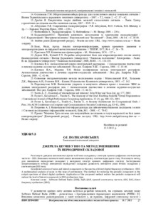 Ескіз