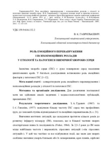 Ескіз