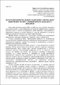 Ескіз