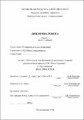 Ескіз