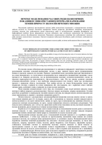 Ескіз