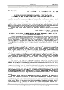 Ескіз
