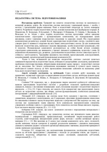 Ескіз