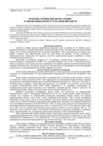 Ескіз