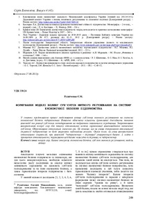 Ескіз