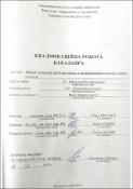 Ескіз