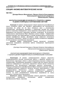 Ескіз