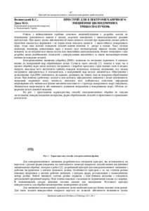 Ескіз