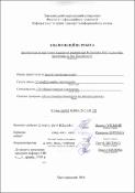 Ескіз