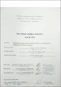 Ескіз