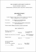 Ескіз