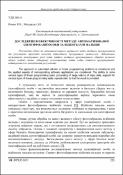 Ескіз