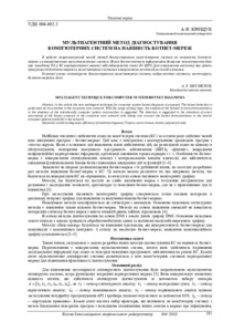 Ескіз