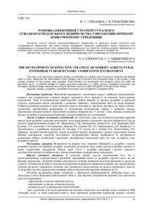 Ескіз