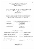 Ескіз
