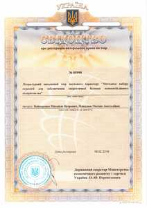 Ескіз
