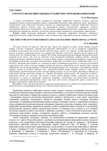 Ескіз