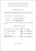 Ескіз