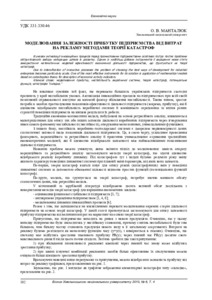 Ескіз