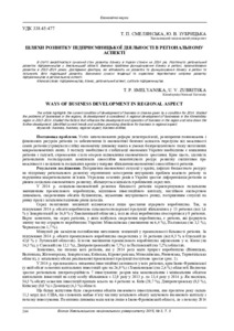 Ескіз