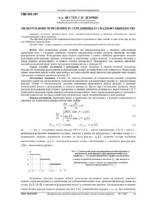 Ескіз