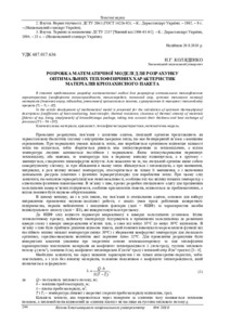 Ескіз
