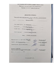 Ескіз