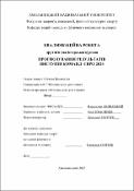 Ескіз