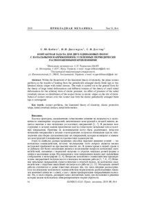 Ескіз