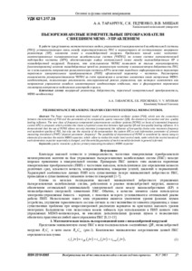 Ескіз