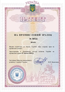 Ескіз