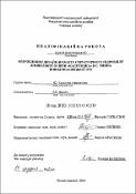 Ескіз