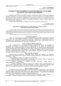 Ескіз
