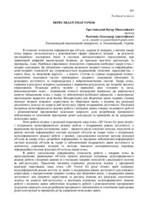 Ескіз