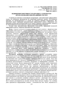 Ескіз