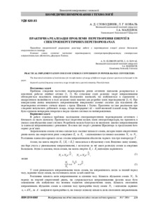 Ескіз