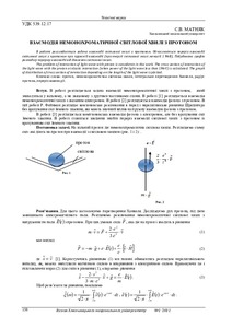 Ескіз