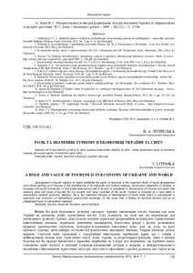 Ескіз